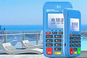 邕宁公司POS机